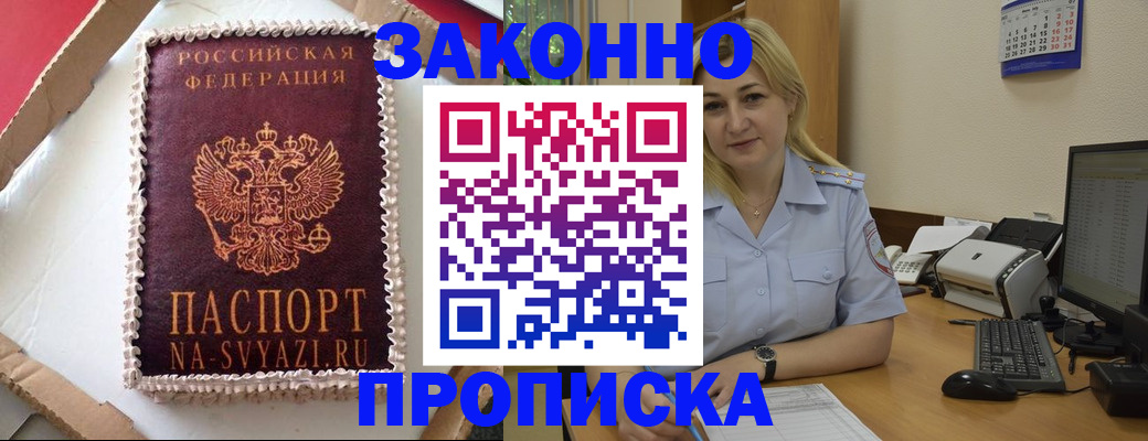 форма 3 в Кяхте