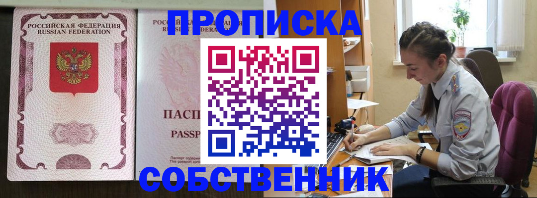 временная регистрация госуслуги в Кяхте